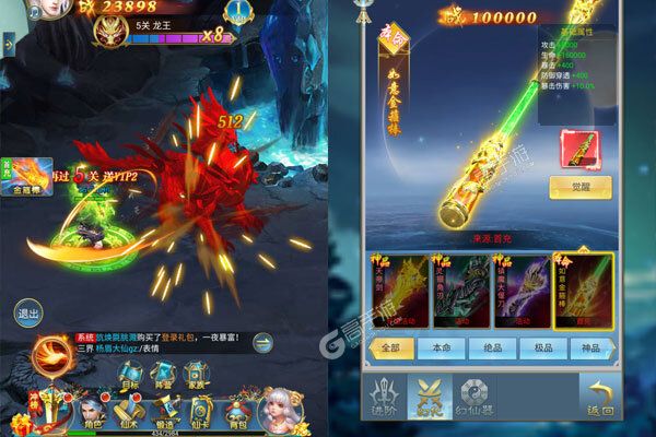异兽大冒险巴兔版