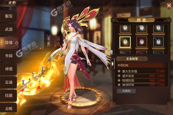 猎魔无双手游