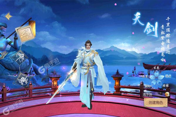 魔界仙侠传可盘版