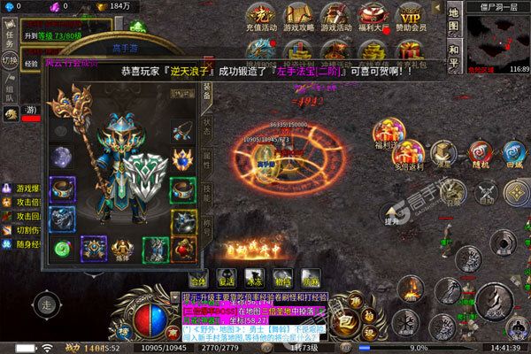 乱世无双高爆版