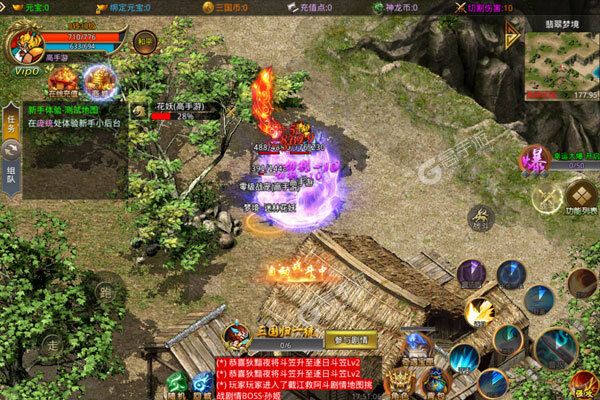 拿下三国可盘版