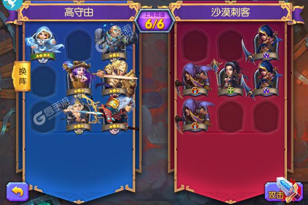 艾伦大陆手游