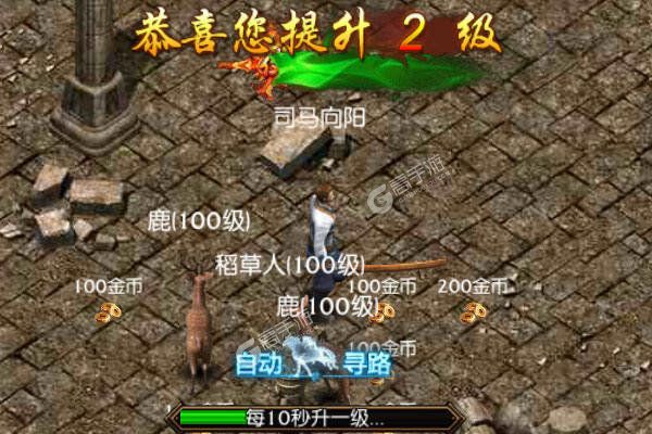 伏魔可盘版