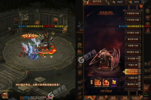 武之影魅商城版