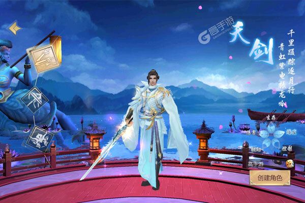 魔界仙侠传V游版