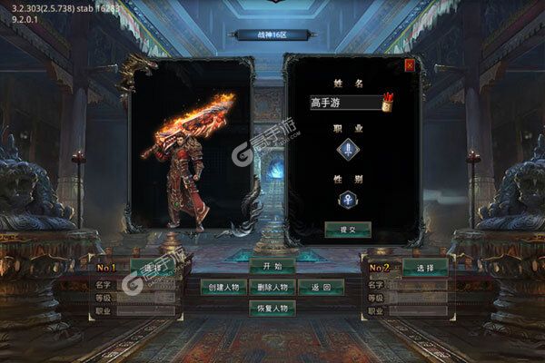 战神新世纪下载游戏