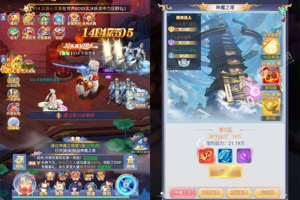 仙域无双官网版