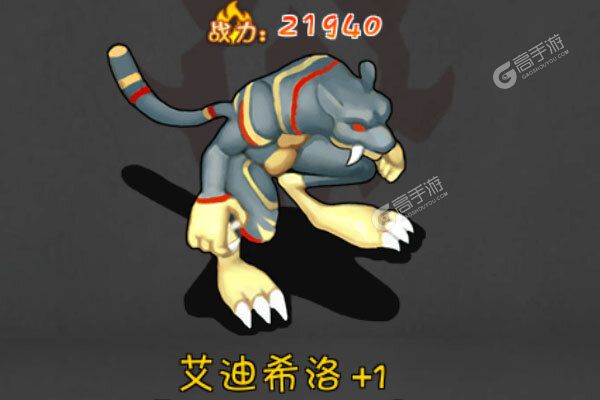 半熟英雄正式服
