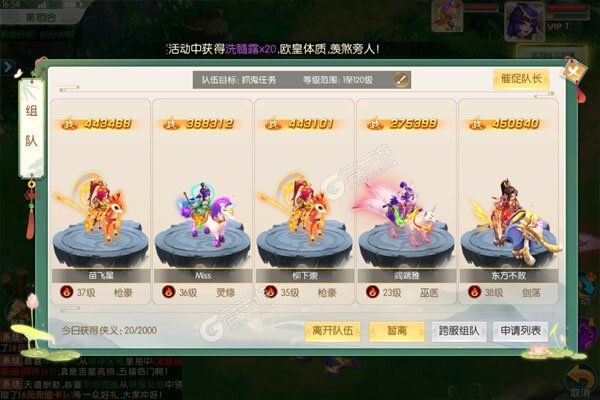 少年驯龙记老版本