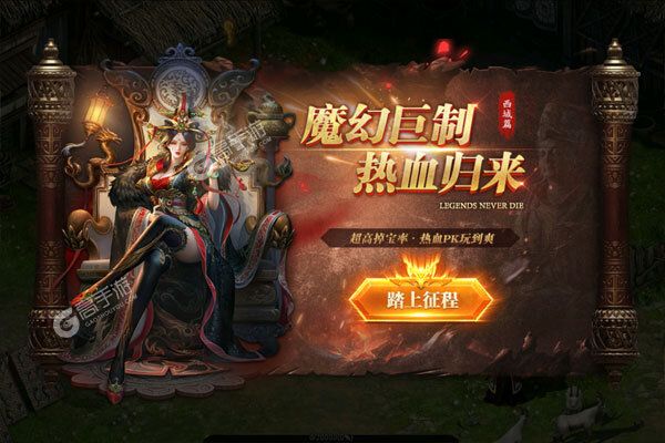 通神游戏