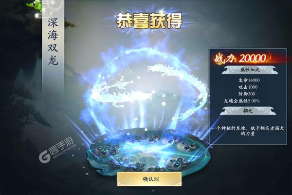 戮仙战纪手机版