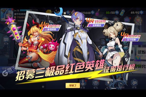 中娅之光无限GM转盘