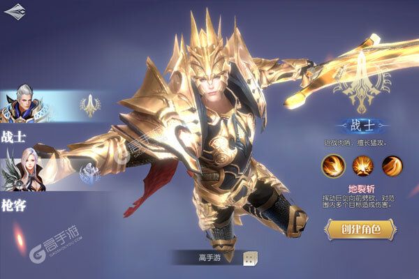 魔神世界官方版