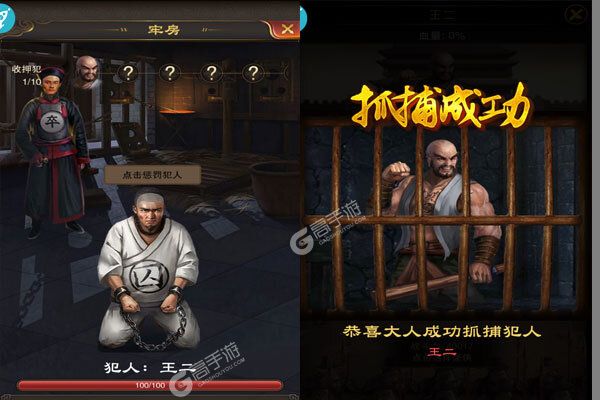 大都督最新版