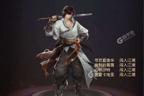 剑仙轩辕志安卓版