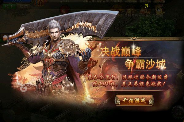 全民冲刺破解版