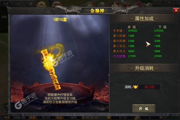 暗黑前传内购版