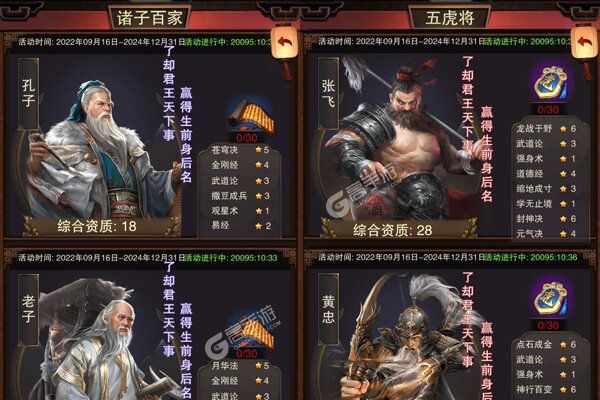 逍遥春秋(GM刷万充)