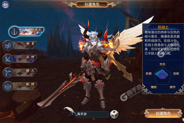 魔心大陆手机版