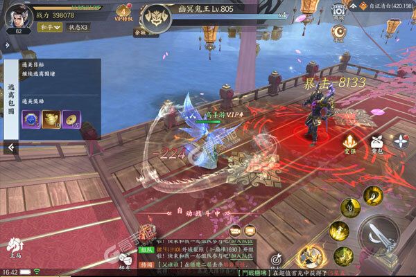 天堂魔狱2023