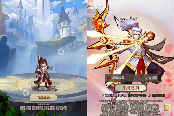 天下霸域BT版