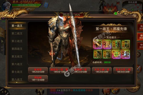 寻秦官方版