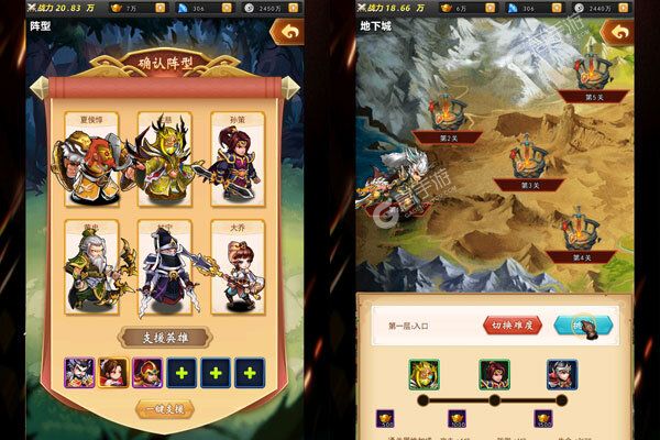 列国志巴兔版