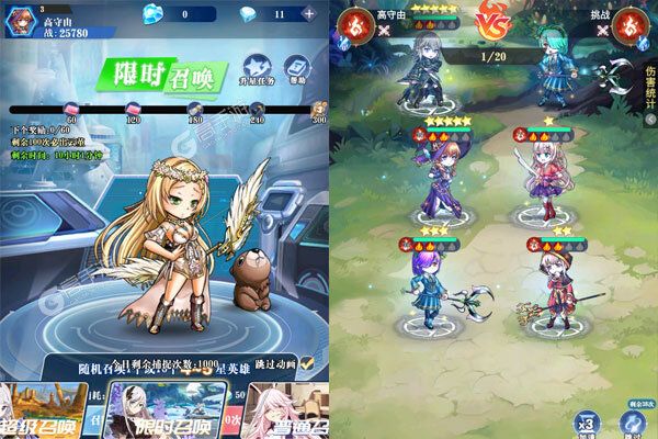 出击吧主公内购版