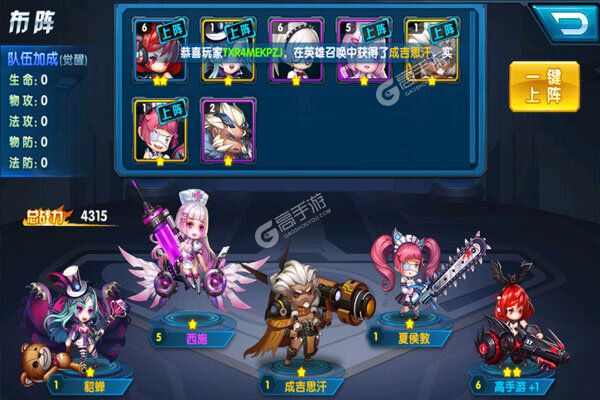 小小大英雄商城版