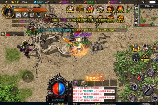 决战圣殿公益服