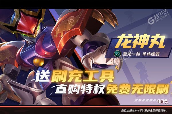 黎明风暴最新版