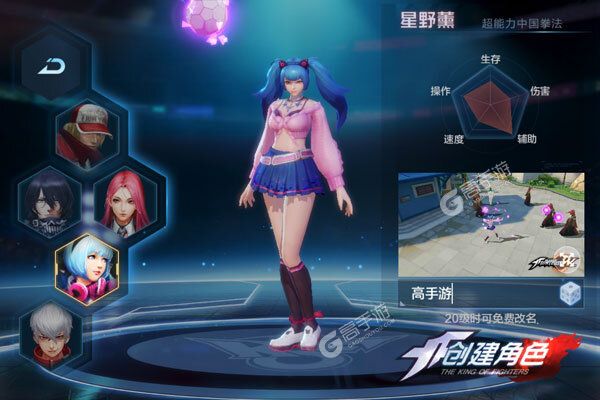 拳皇世界商城版