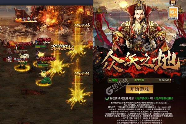 众矢之地官网版