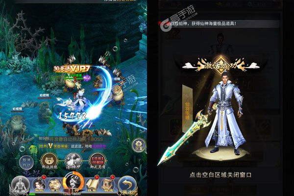 速度与极限手游