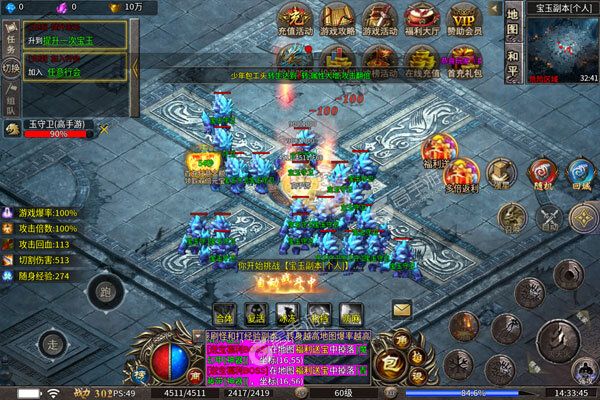 乱世无双正式服