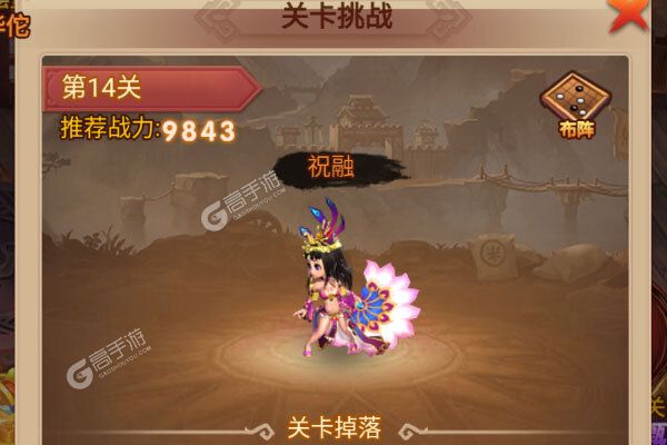 雷电堂V游版