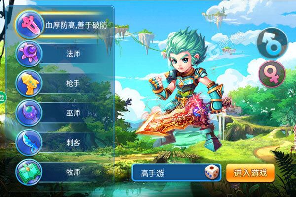 梦幻仙境2022
