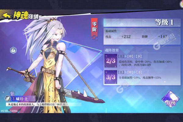 奇门之上最新版
