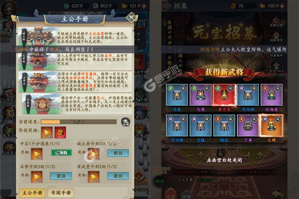 器灵宝塔手机版