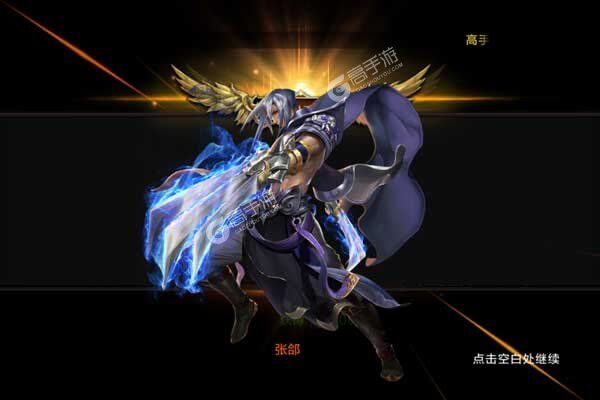 女神三国安卓版