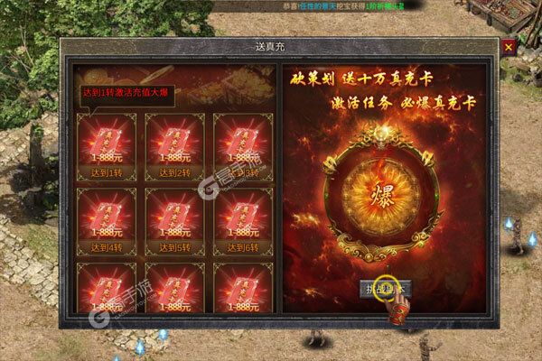 斗龙战士之勇往直前手机版