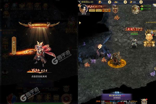 小人物快跑高爆版
