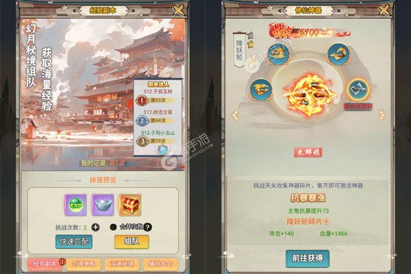 万剑至尊巴兔版