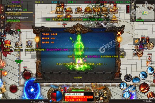 一战封神公益服