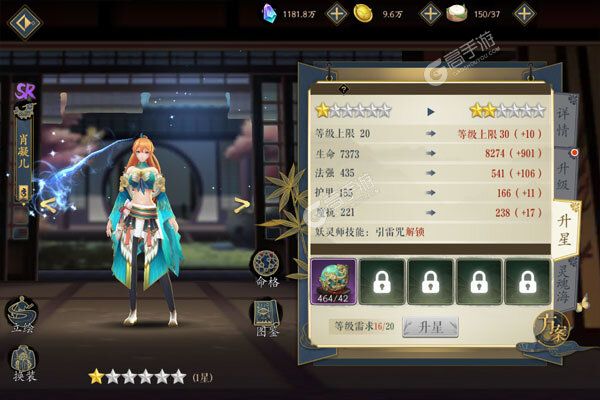 戮仙战纪游戏