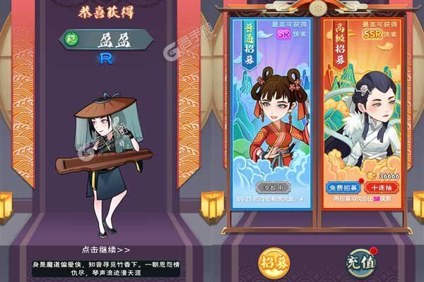 玄笔录前传官方版