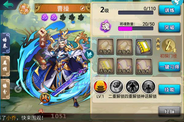 关公战秦琼3733版