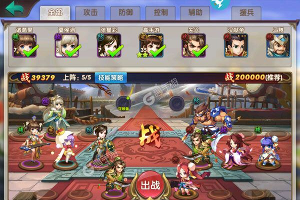 猫三国正版