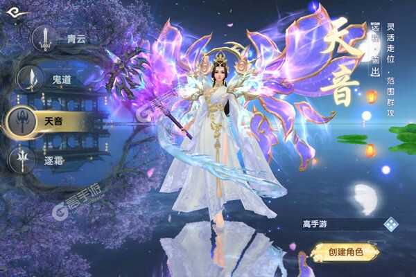 戮天之剑VIP版