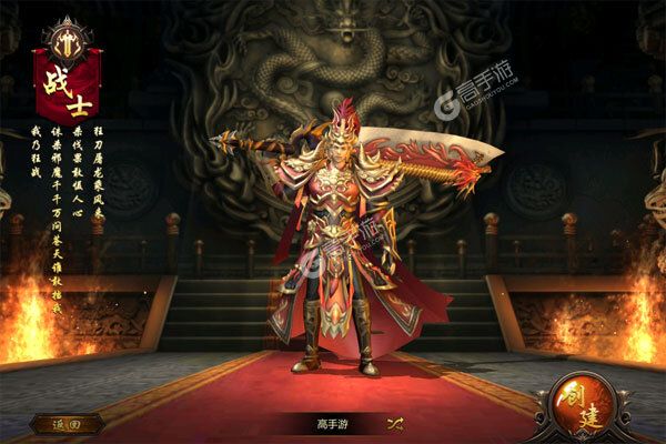 无双战车老版本